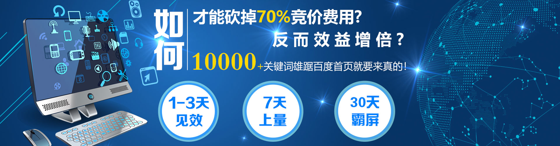 蔚县头条信息流